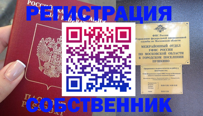 форма 3 в Жигулёвске